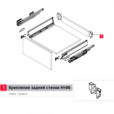 comfort-box-kreplenie-zadnej-stenki-n140-serij